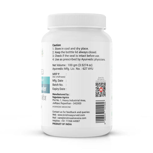 Krishna'S Herbal And Ayurveda Kaunch Beej Powder